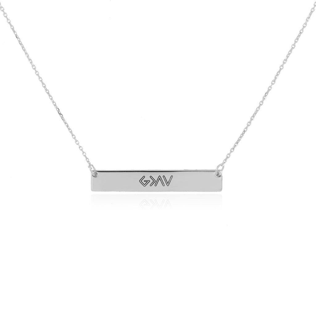 Engraved God Is Greater Than The Highs And Lows Pendant | Large